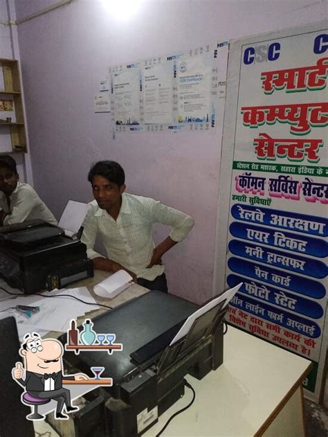 Menu at Smart Computer Center Mashrak, Mashrakh