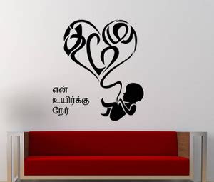 Customscart 70 cm Tamil Quotes Removable Sticker Price in India - Buy ...