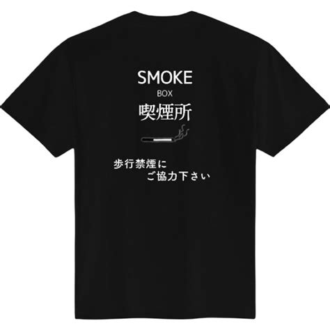 Smoke And Chill | Smoke And Chill