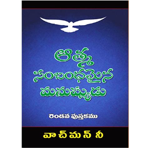 The Spiritual Man by Watchman Need in Telugu | Telugu christian Books ...