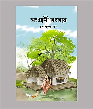 Image result for Intro Book Page Design