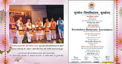 Kurukshetra University Kurukshetra Alumni Association (KUKAA)
