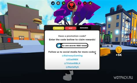 Image result for Power Simulator 2 Script