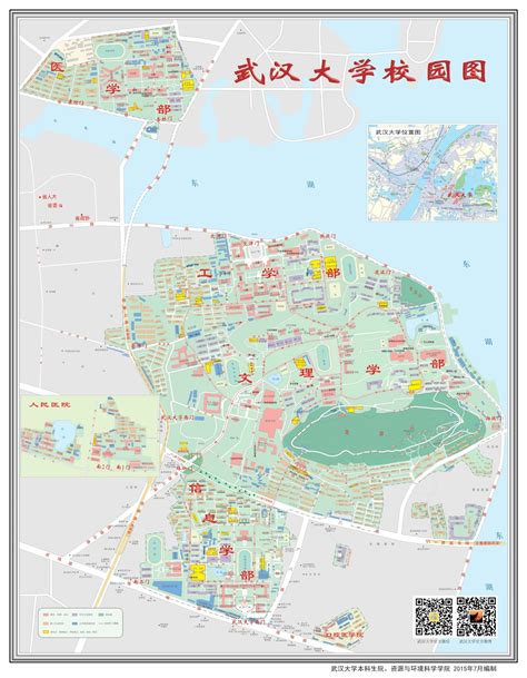 2018年武汉大学全校43个学院保研夏令营申请和截止时间信息汇总