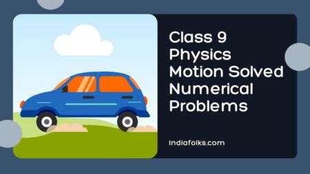 How to Solve Physics Problems Class 9 From Begining Lesson Motion 的图像结果