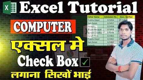 Image result for How to Create a Check Box