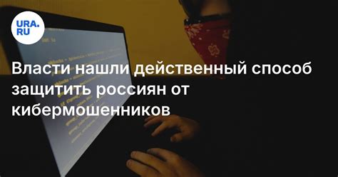 Кто чаще всего страдал от кибермошенников в 2025 году – опрос ЦБ