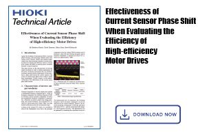 Motor | Hioki