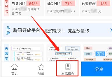 中国建设银行如何在网上打印流水_360新知