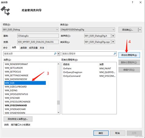 Direct2D Tutorial 的图像结果