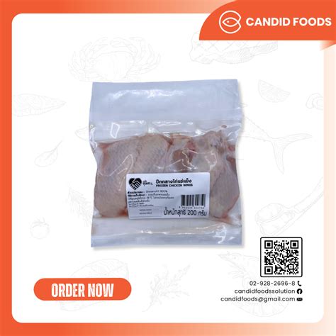 Frozen Chicken Wing - Candid Foods