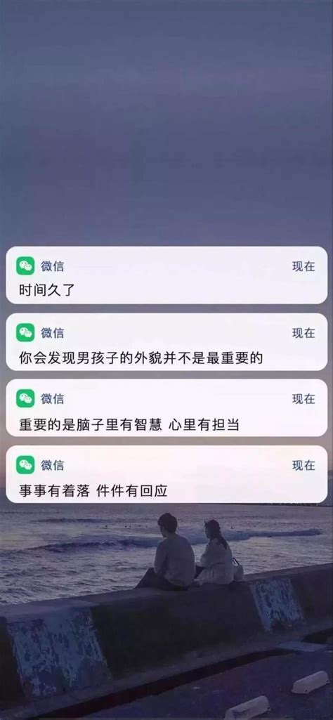 快手最火图片（壁纸｜快手热门壁纸）_可可情感网