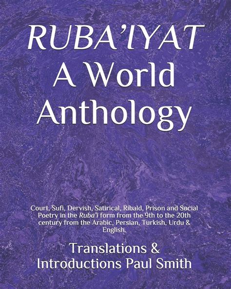 Rubaiyat A World Anthology Court Sufi Dervish Satirical Ribald Prison ...