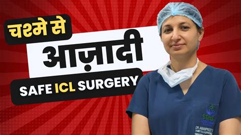 Best Contoura Vision Eye Surgery Hospital | Starting at ₹45,000