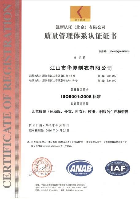 ISO10015_培训管理体系认证