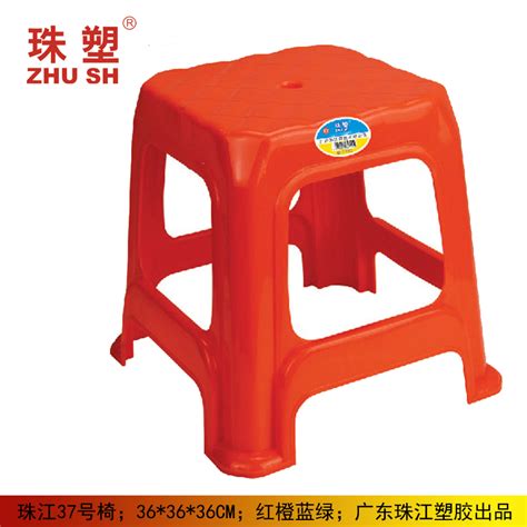 37号珠江椅,揭阳市五环塑料制品有限公司|盛帆|广东珠江|塑料日用品