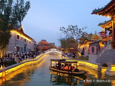 新密溱洧水城游玩攻略简介,新密溱洧水城门票/地址/图片/开放时间/照片/门票价格【携程攻略】