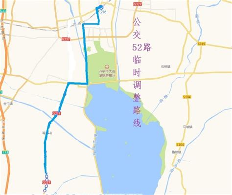 出行请注意:1月9日起,公交5路、52路临时调整线路-济宁搜狐焦点