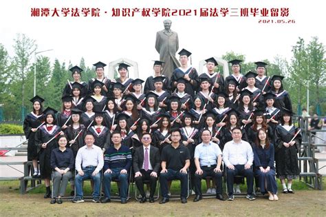 2013级法学3班-法学院--湘潭大学