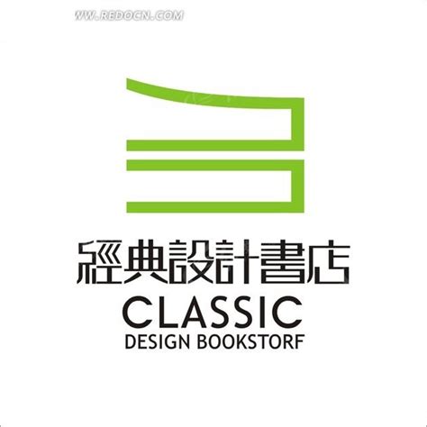 经典设计书店标志CDR素材免费下载_红动中国