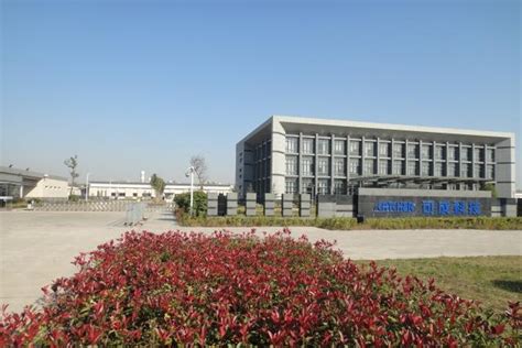 亚丹信阳工厂正式投产，开启生态家居新纪元_凤凰网