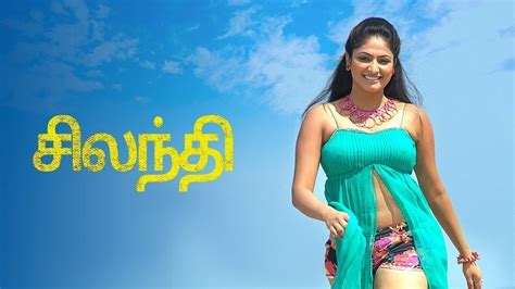 Silandhi 2008 Full Movie Online - Watch HD Movies on Airtel Xstream Play