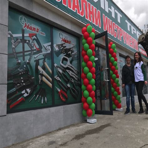 Image result for Bulgaria Multifunction Tools