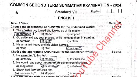 7th English Term - 2 Question Paper & One Mark Answer Key 2024 Theni Dt ...