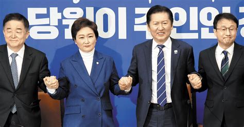 Democratic Party Leaders Greet Before Supreme Council Meeting