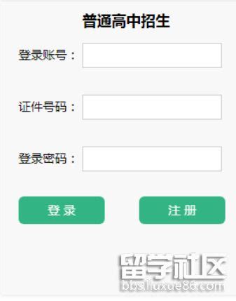 洛阳学考成绩查询入口网站（http://www.haeea.cn/）_学习力