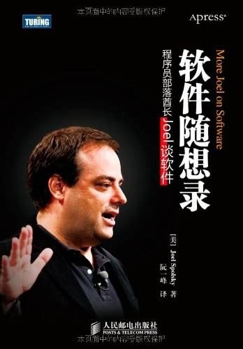 Python Whoosh Documentation 的图像结果