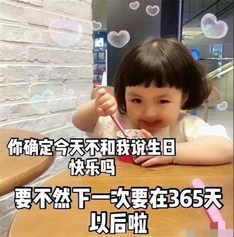 生日快乐10岁周岁生日动画音乐PPT模板下载_红动中国
