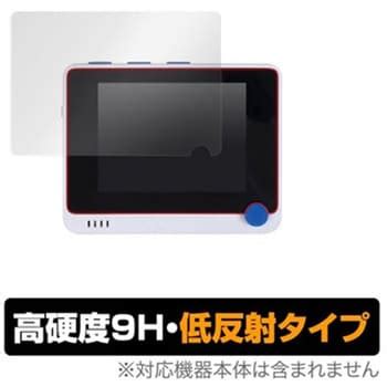 MIYAVIX-9HP-WIOTERMINAL Wio Terminal用保護フィルム OverLay 9H Plus 1個 MIYAVIX ...
