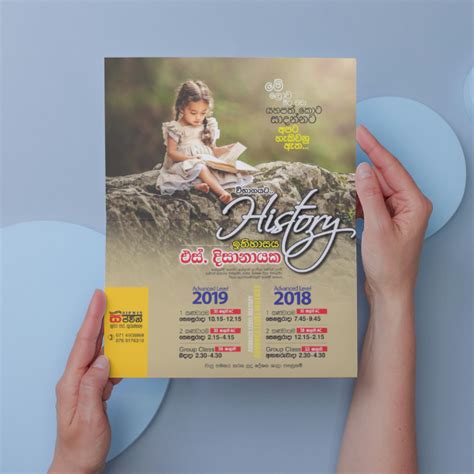 Computer Software Hand Bill 的图像结果