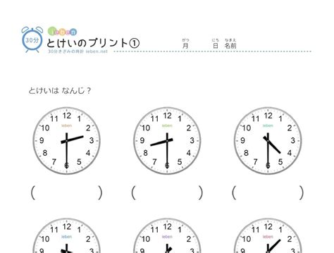 Image result for Dijkstra Algorithm Worksheet