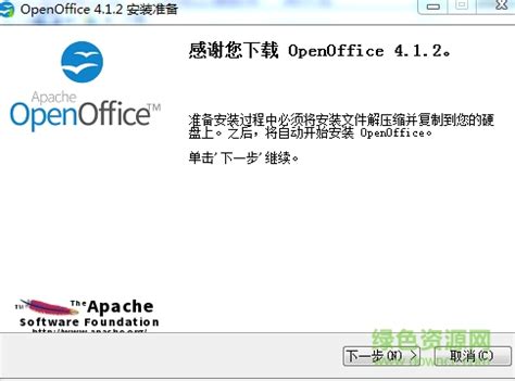 OpenOffice Word 的图像结果