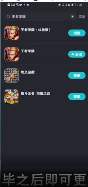 tap加速器怎么更新游戏_taptap加速器更新游戏方法_3DM手游