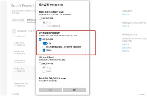 Error Code Status Stack Buffer Overrun 的图像结果