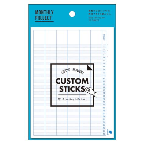 Monthly Gantt Chart Sticky Notes – The Paper Company India