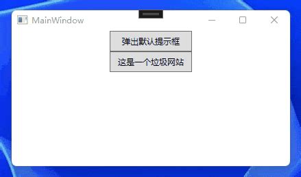 Netless Disable Script 的图像结果