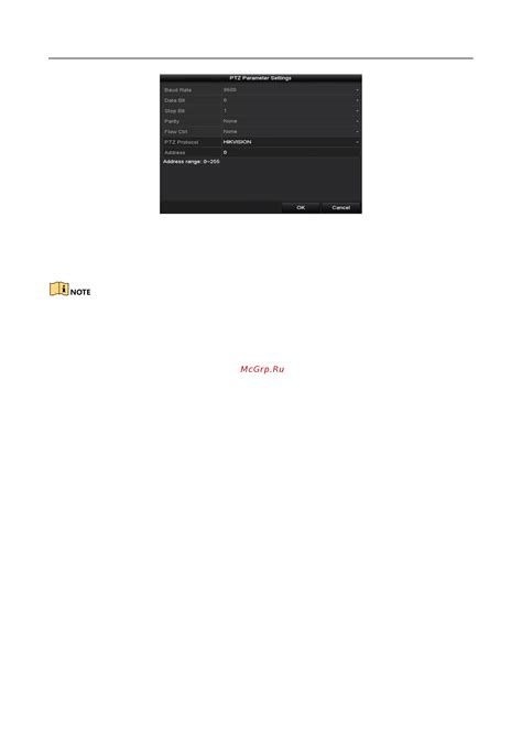 Hikvision DS-7608NI-K2/8P [81/284] Настройка ptz предустановок патрулей ...
