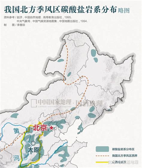 我国北方地区的“渭河平原”，属于什么地质构造？|渭河平原|平原|地堑_新浪新闻