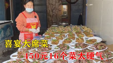 菏泽小县城688元喜宴，海鲜、雁腿、牛膝盖骨16道菜，贵不贵！ - 每日头条