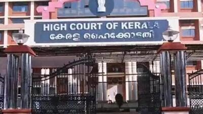 ‘Ineligible’: Kerala high court quashes election of CPI (M) legislator ...