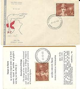 Rare India 1968 Bhagat Singh FDC + Stamp On Folder # A : Amazon.in ...