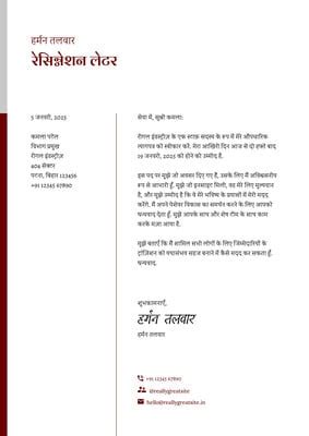 फ्री ऑनलाइन हिंदी पत्र लेखन नमूना (Hindi Letter Format) | Canva