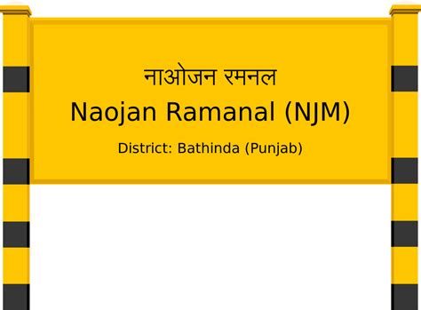 Naojan Ramanal (NJM) Railway Station: Station Code, Schedule & Train ...