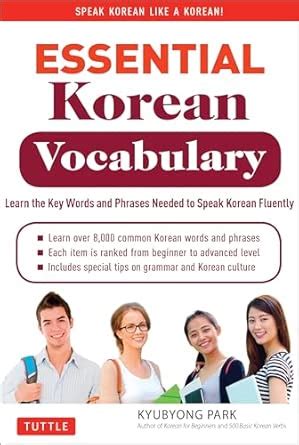 Essential Korean Vocabulary: Learn the Key Words and Phrases Needed to ...