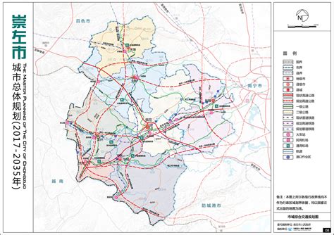 崇左市城市总体规划（2017—2035年）
