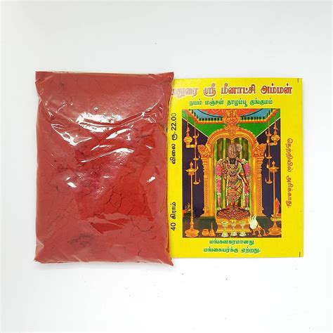 Sindinga9 Madurai Meenakshiamman Thalampoo Red Kumkum For Pooja-100% ...